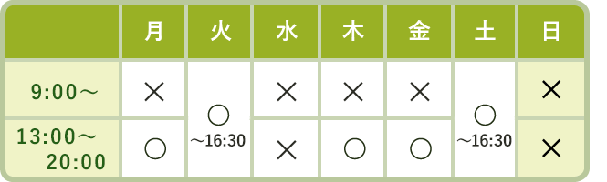 営業カレンダー